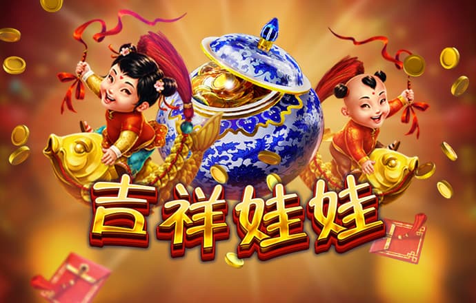 水浒Q传排球篇